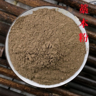 藁本粉中药材批发现磨无杂无硫藁本粉粉质细腻厂家直