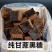 云南红糖黑糖块甘蔗红黑糖姜块糖批发