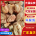 牛尿泡产地直发可以平替牛肚切丝后外观和口感和牛肚相似