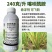 噻呋酰胺杀菌剂水稻纹枯病稻曲病白绢病叶斑病农用农药