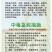 噻呋酰胺杀菌剂水稻纹枯病稻曲病白绢病叶斑病农用农药