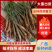 发财树苗20~30高，树头直径1～2厘包邮