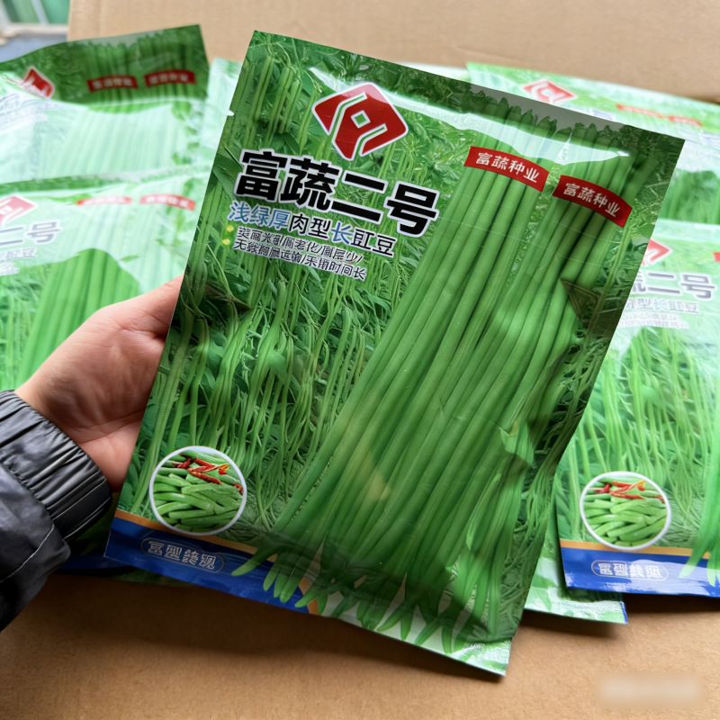 富蔬二号浅绿厚肉型长豇豆种子荚面光滑耐老化无鼓豆采收期长