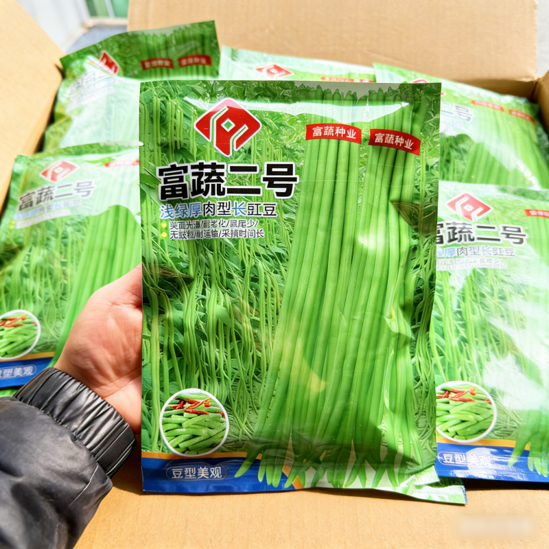 富蔬二号浅绿厚肉型长豇豆种子荚面光滑耐老化无鼓豆采收期长