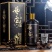 白酒拿样品尝一瓶也是批发价