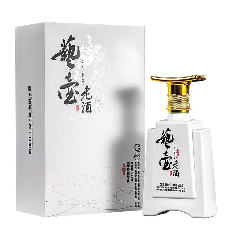 白酒拿样品尝一瓶也是批发价