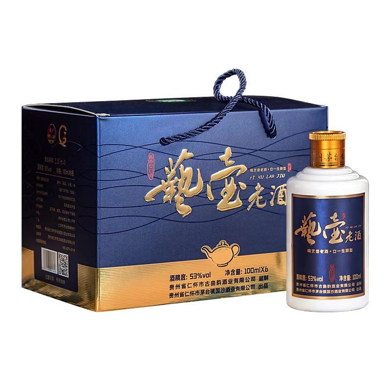 白酒拿样品尝一瓶也是批发价
