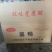 江西本地精品熟食酱鸭/量大从优/口味鲜美/工厂直发
