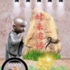 李茂宇的一亩田店铺