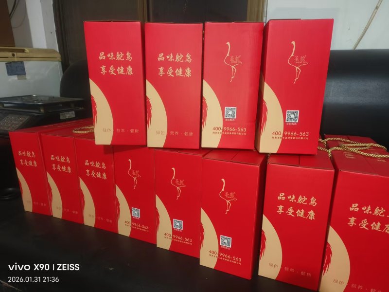河北石家庄元氏鸵鸟蛋自家养殖常年有货各种等级规格大小