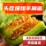 山东羊角蜜头茬新鲜采摘现摘现发电商一件代发包邮