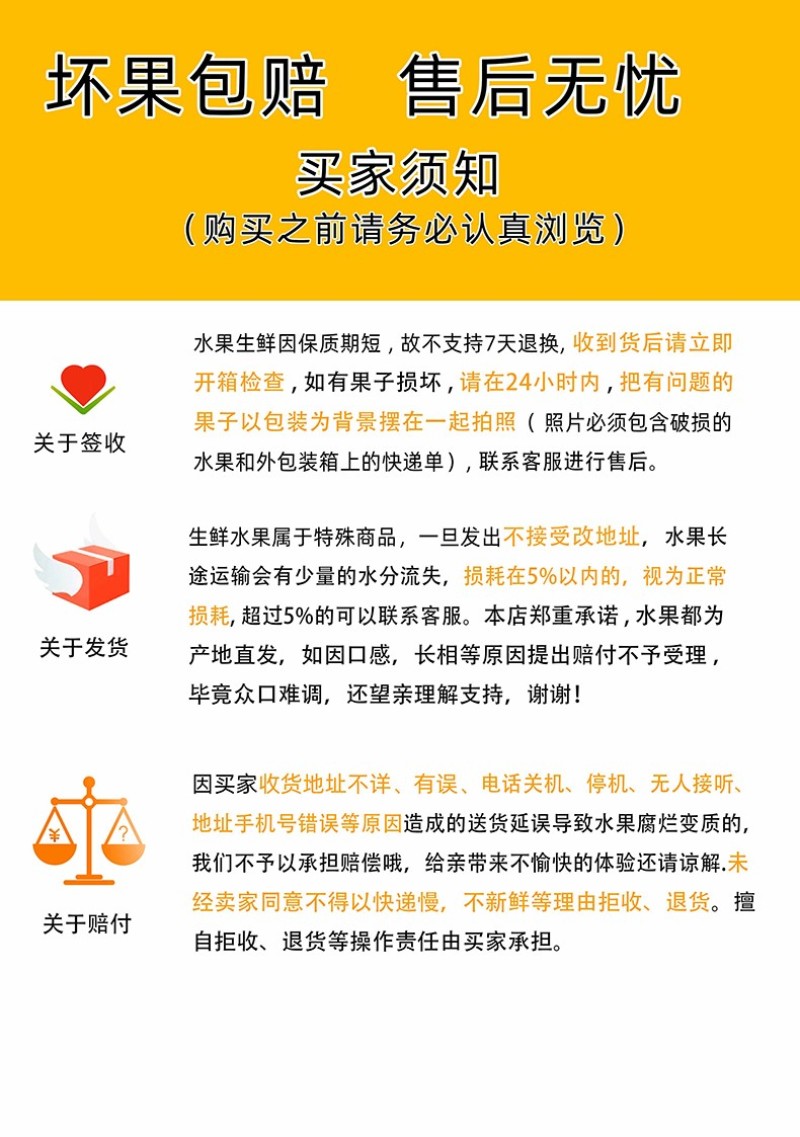山东羊角蜜头茬新鲜采摘现摘现发电商一件代发包邮