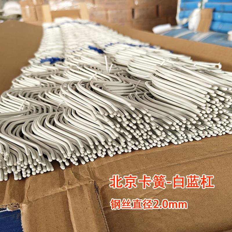 北京卡簧黑色浸塑卡簧北京丰隆必力特B5卡簧