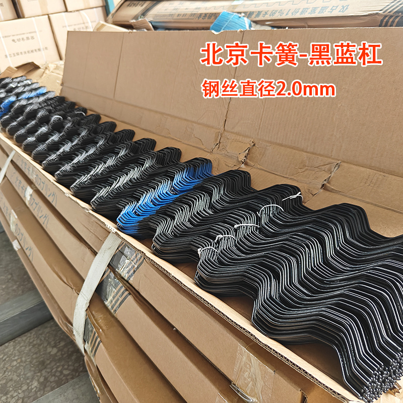 北京卡簧黑色浸塑卡簧北京丰隆必力特B5卡簧
