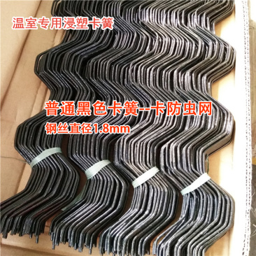 北京卡簧黑色浸塑卡簧北京丰隆必力特B5卡簧