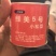 绿美5号小菘菜种子日本进口杂交小菘菜种子不易抽苔高产