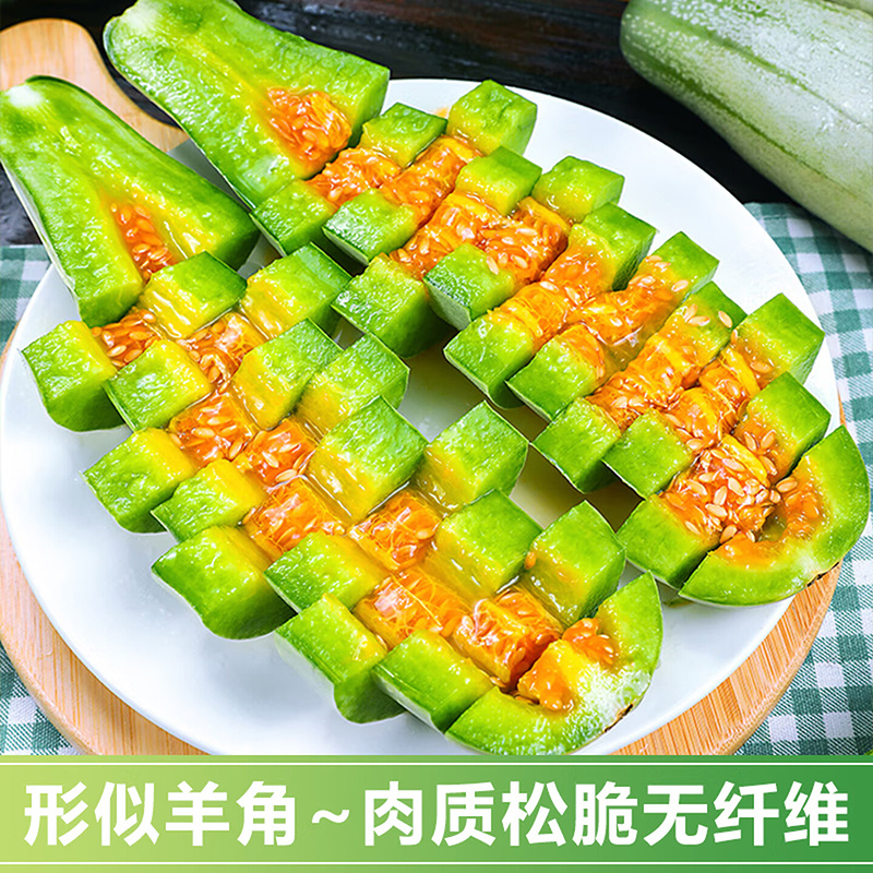 山东羊角蜜甜瓜蜜瓜应季新鲜水果源头直发