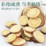 新疆甘草中药材甘草片规格齐全