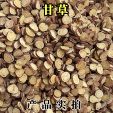 新疆甘草中药材甘草片规格齐全