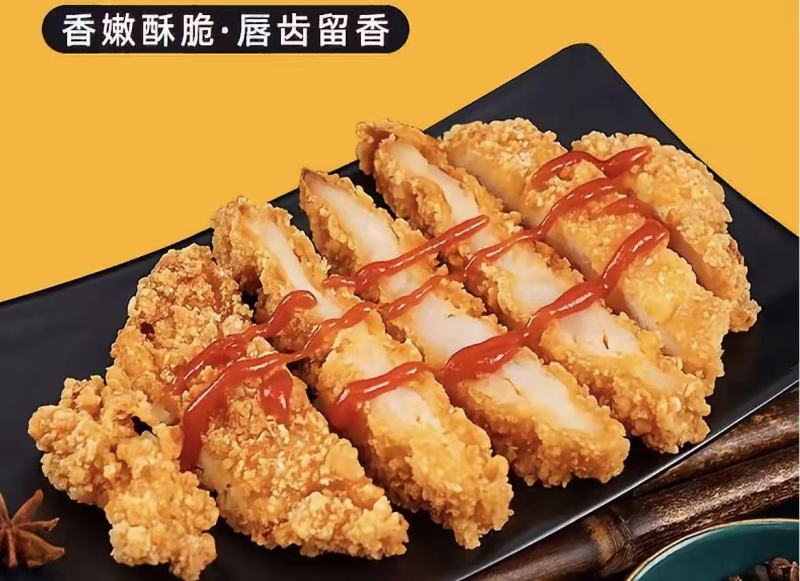 鸡排类肉质鲜美品质保障一手货源产地直发