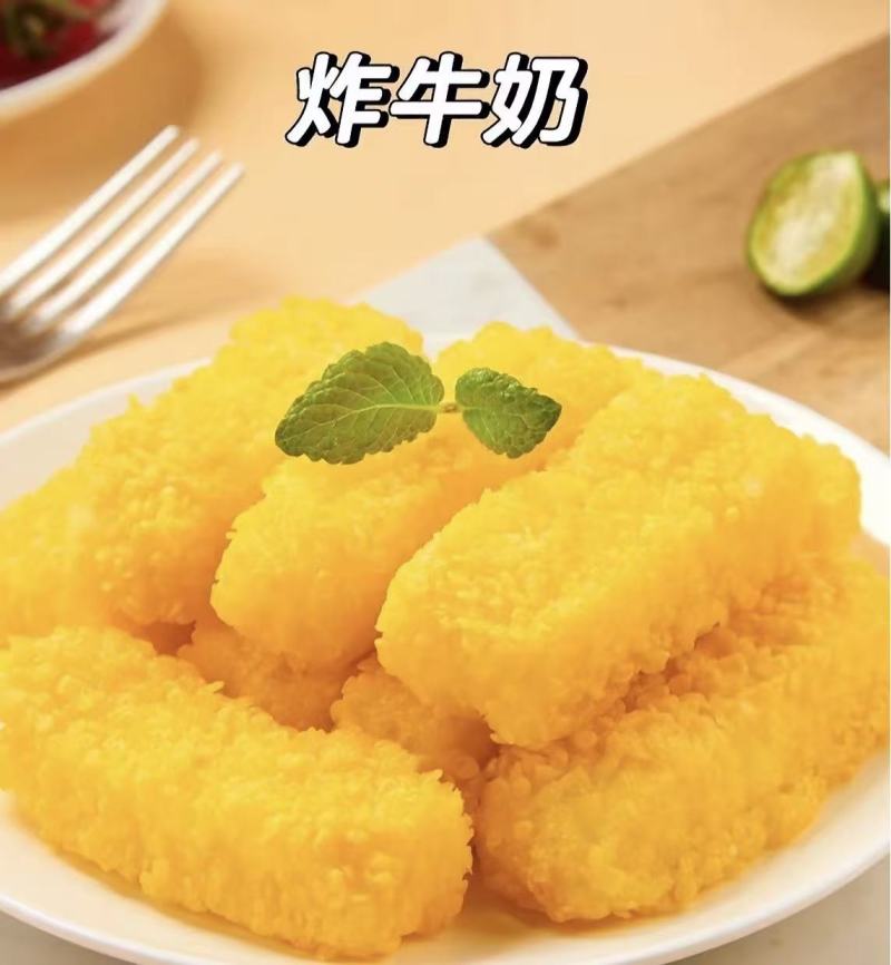 【熟食鸡】黄金炸牛奶唇齿留香回味悠长黄金炸鲜奶