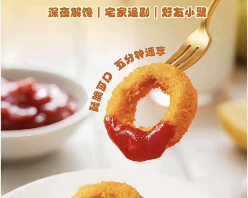 鸡肉洋葱圈肉质细腻营养丰富做法简单粗暴烹饪简单