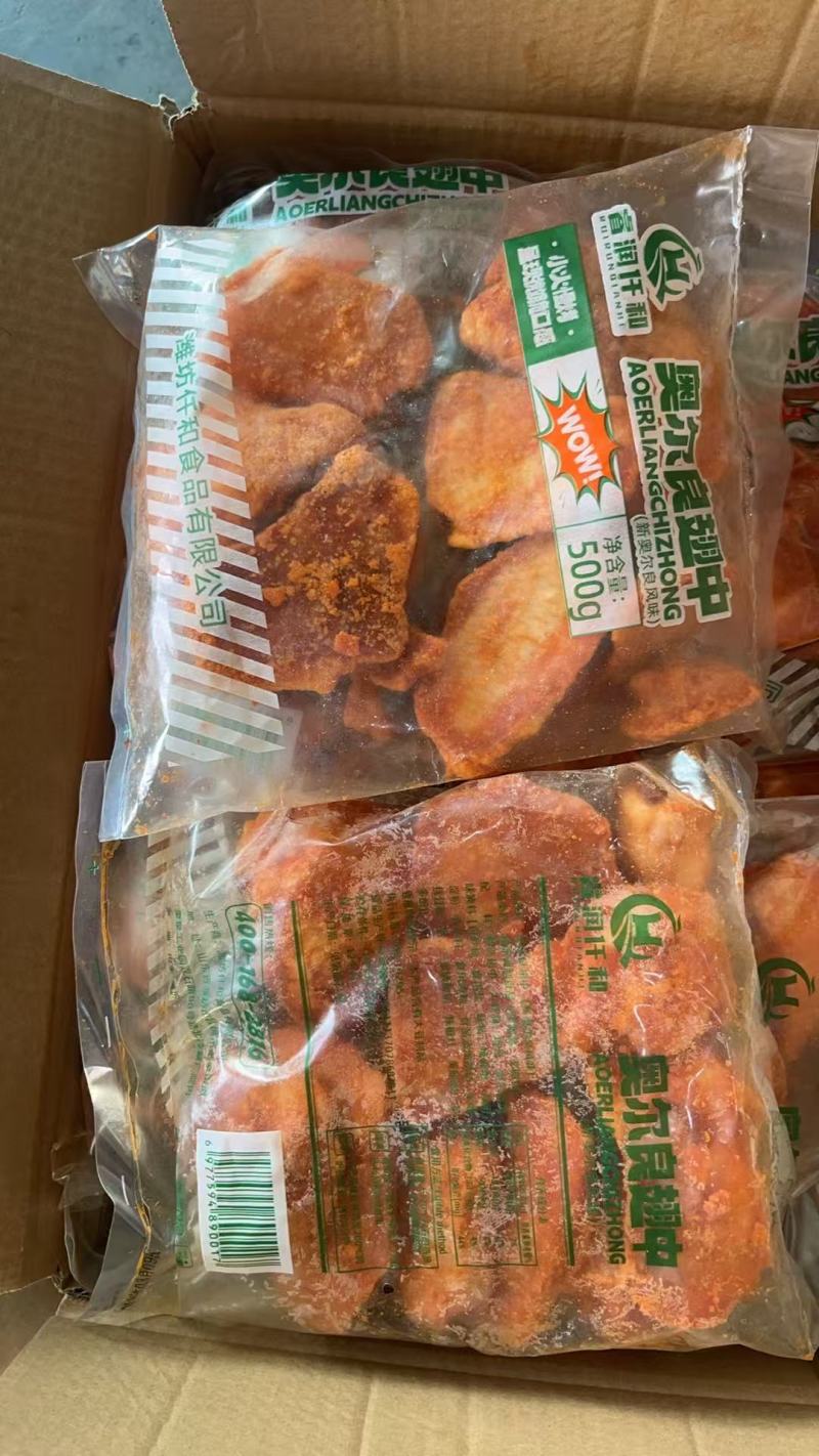 奥尔良b级翅中！烧烤自助餐必备