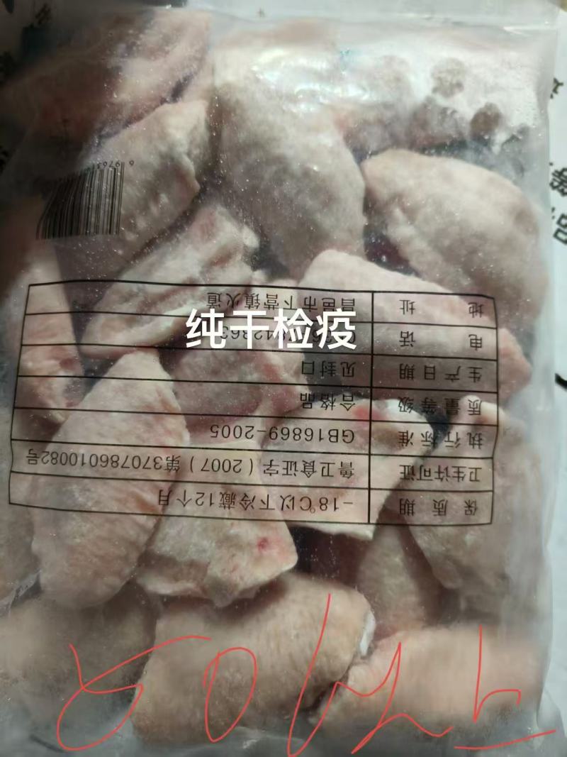 精品纯干翅中，无冰无泡水，肉质紧实！活鸡现杀，品质看得见