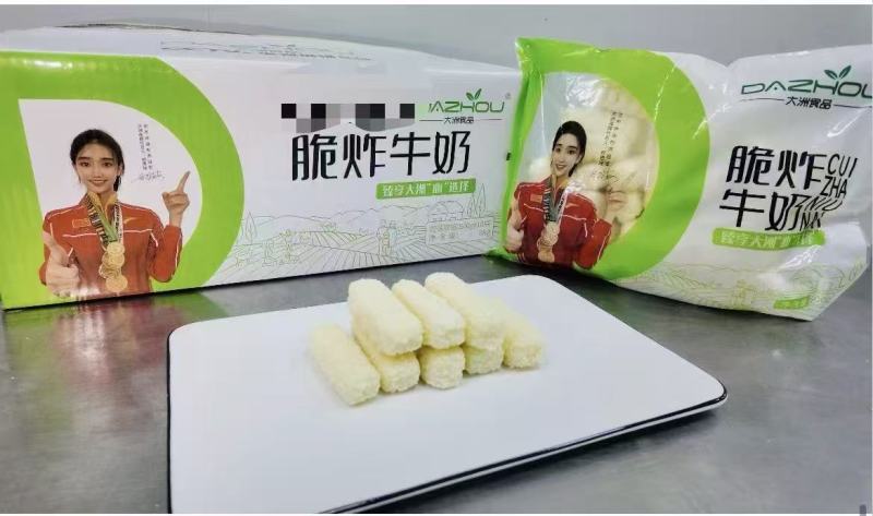 炸牛奶适用于团购，中西餐厅，商超各种渠道