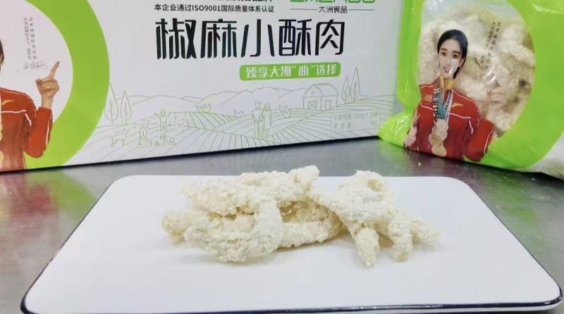 油炸小酥肉｜半成品预制菜，餐饮小吃**