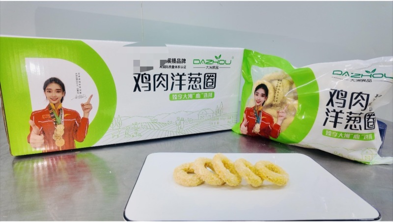 香酥洋葱圈，外酥里脆，快餐小吃**食材