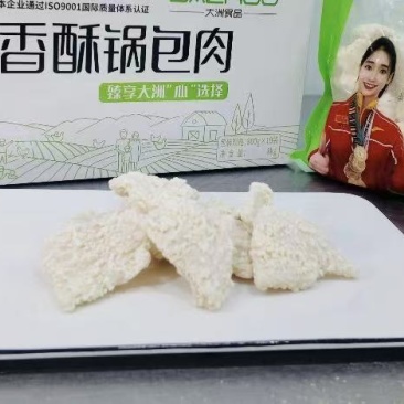 半成品锅包肉免切免腌下锅即烹