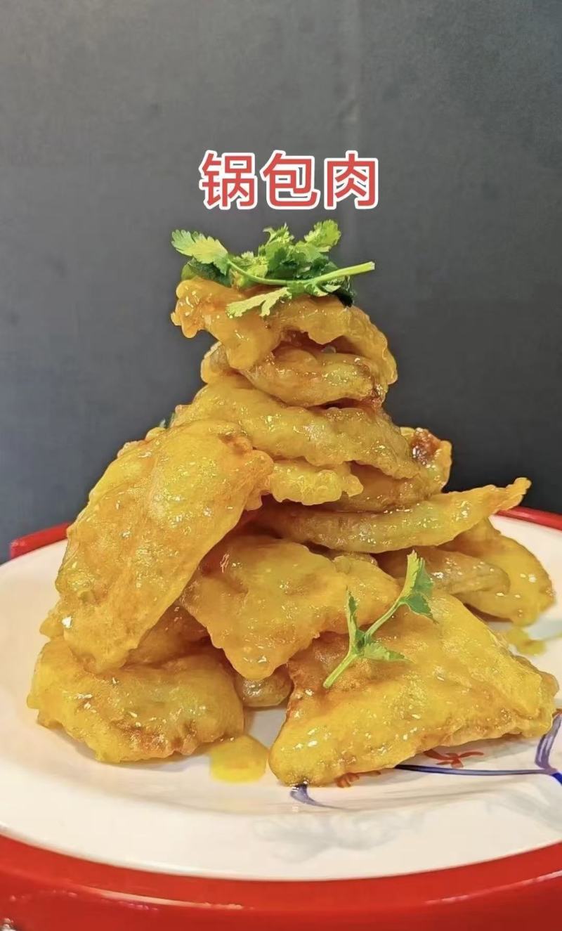 半成品锅包肉免切免腌下锅即烹
