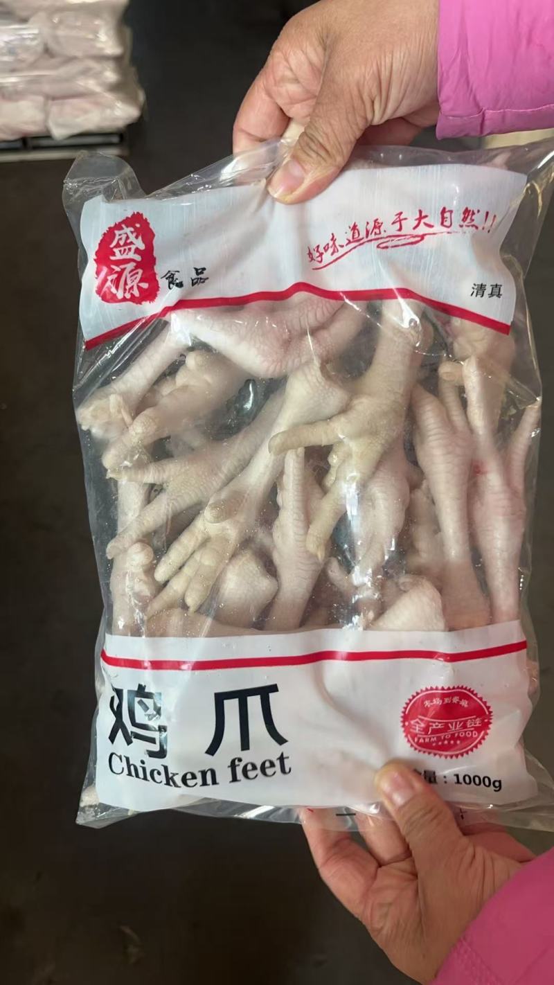 电商鸡爪，可定制规格500g/1000g
