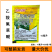 禹农易阔10%乙羧氟草醚春大豆田一年生阔叶草农药除草剂