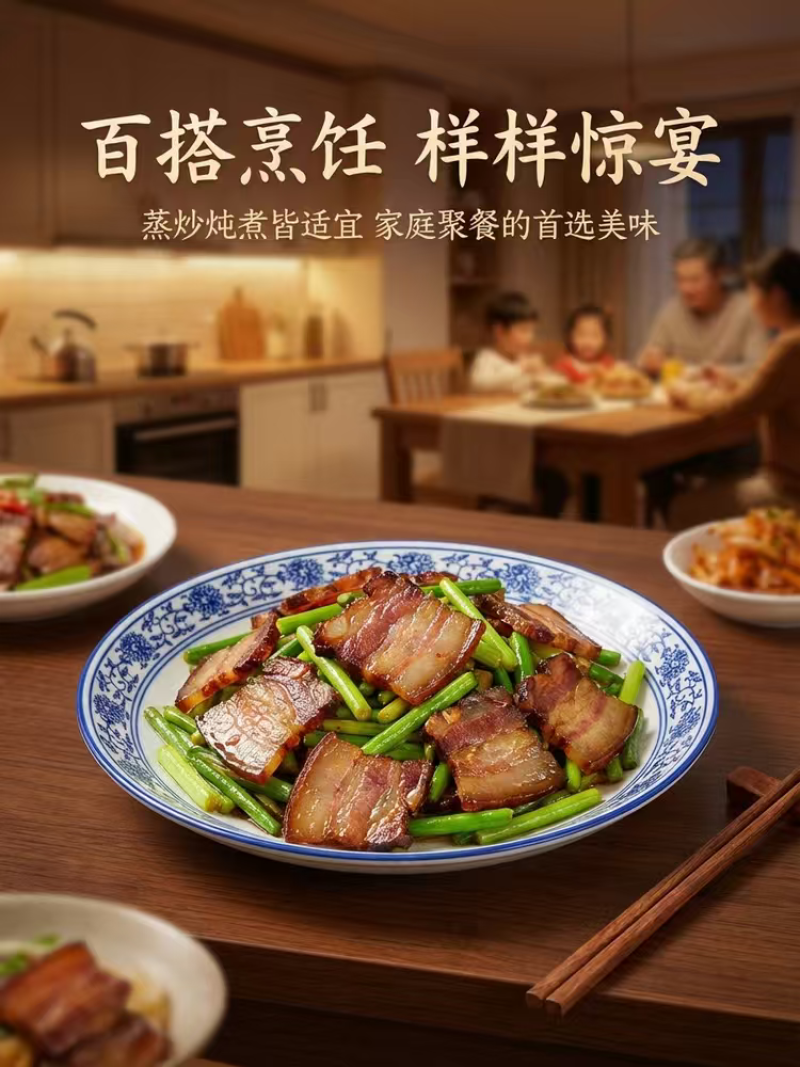 五花腊肉湖北恩施柴火烟熏腊肉五花肉