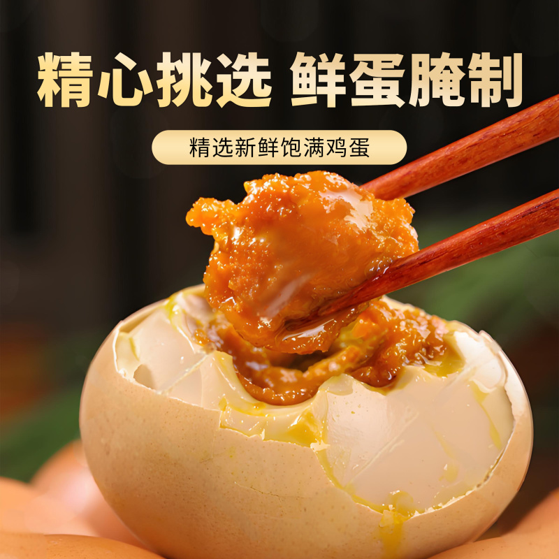 麻酱鸡蛋礼盒，大量上市，对接市场档口电商商超，量大从优