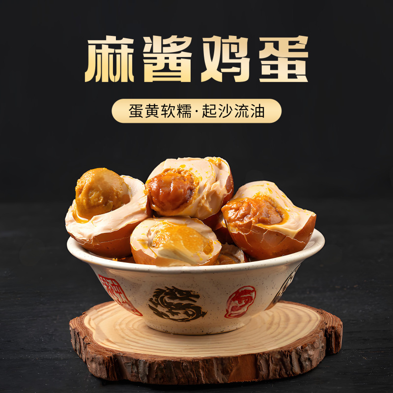 天津麻酱鸡蛋，基地直发，品质保障，价格美丽，欢迎电联