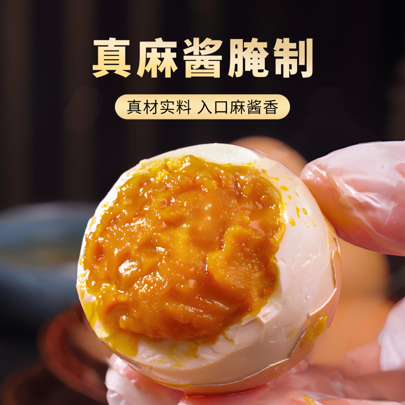 天津麻酱鸡蛋，基地直发，品质保障，价格美丽，欢迎电联