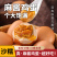 天津麻酱鸡蛋，基地直发，品质保障，价格美丽，欢迎电联