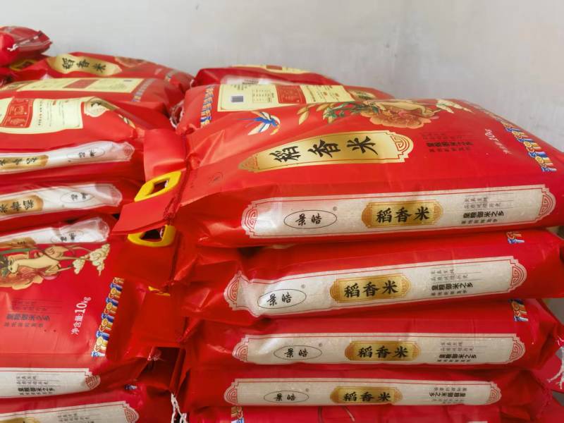 正宗东北长粒香大米，全国发货，对接全国老板，欢迎联系
