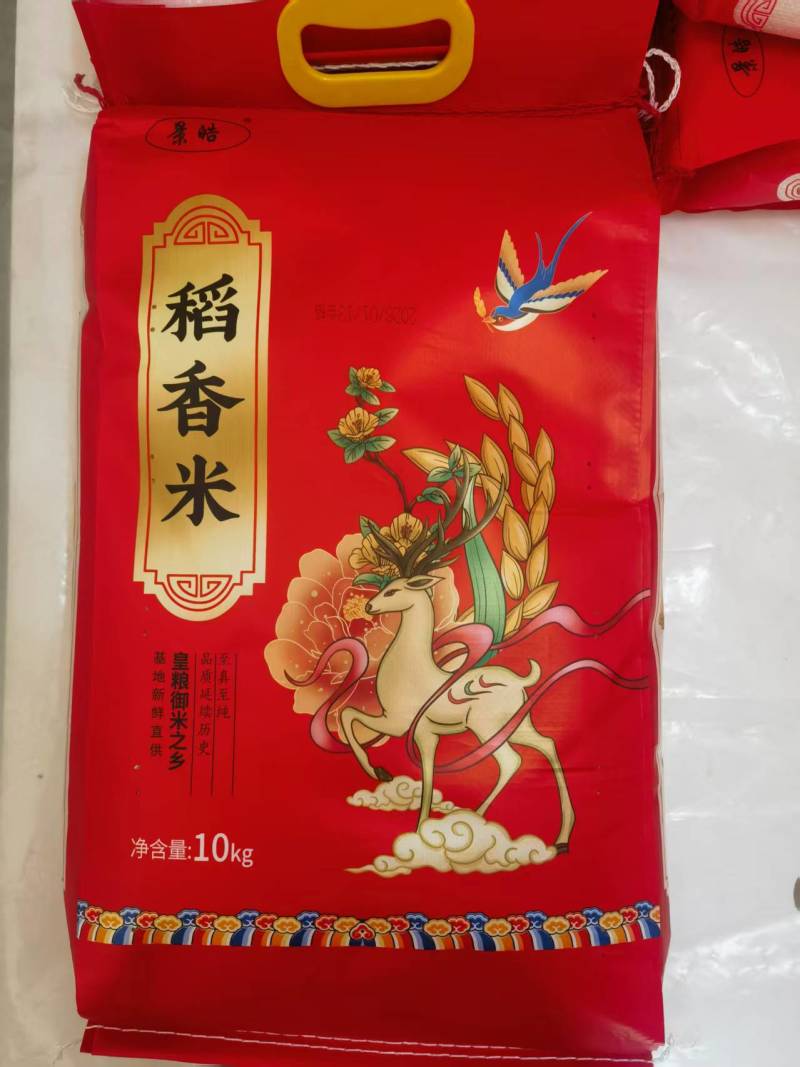 正宗东北长粒香大米，全国发货，对接全国老板，欢迎联系