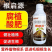 瑞优嘉德根启源生根剂含腐植酸水溶肥料海藻酸氮磷钾微量元素