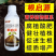 瑞优嘉德根启源生根剂含腐植酸水溶肥料海藻酸氮磷钾微量元素