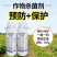 30%吡唑醚菌脂霜霉病早晚疫病炭疽叶斑病黑星白粉病杀菌剂