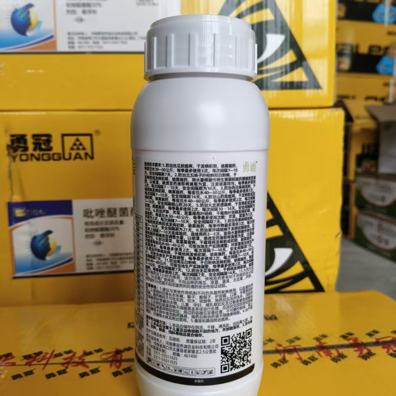 30%吡唑醚菌脂霜霉病早晚疫病炭疽叶斑病黑星白粉病杀菌剂