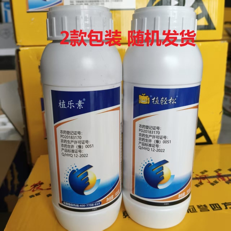 30%吡唑醚菌脂霜霉病早晚疫病炭疽叶斑病黑星白粉病杀菌剂