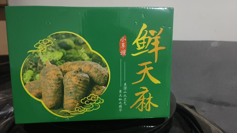 云南鲜天麻电商批发一件代发