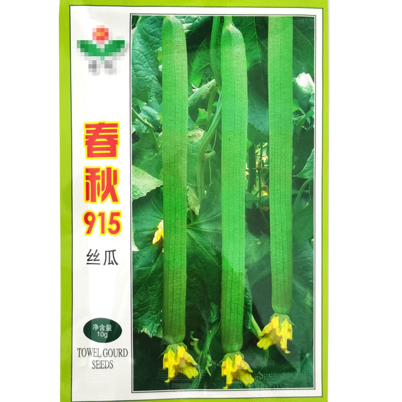 4米特长丝瓜种子（旅游观光园林较好的选择）