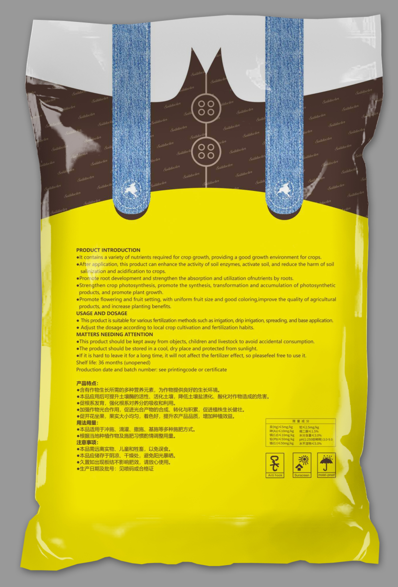 根蓓健含换黄腐酸钾水溶肥料生根壮秧厂家直发